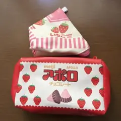 お菓子ポーチセット