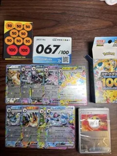 2026年最新】スタートデッキ100 67の人気アイテム - メルカリ