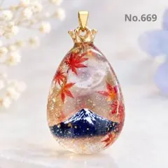 レジン　ハンドメイド　ペンダントトップ　キーホルダー　669