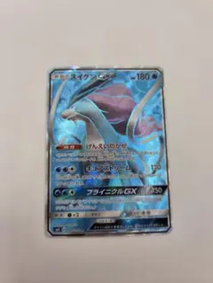 スイクンGX ポケモンカード
