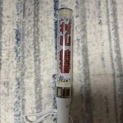 逢田珠里依ペンライトフィルム2枚 2025年最新】ニアジョイ ペンライトの人気アイテム - メルカリ