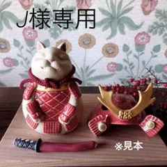 J様専用ページ　∠(｀∇´)ゝのサムネイル