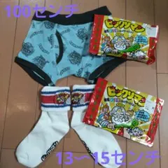 BREEZE　ビックリマン　✧新品✧　ヘッドロココ　ボクサーパンツ　靴下　セット