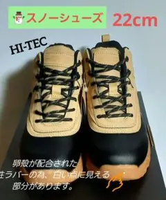 [HI-TEC] スノーシューズ アオラギエクスプローラーミッド 防水