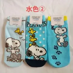 PEANUTS スヌーピー ソックス 3足セット　水色②