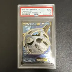 オニゴーリソウルリンクpsa10 U XY8 青い衝撃 055/059 - メルカリ