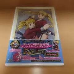 うみねこのなく頃に アニメDVD Note.2 特装限定版 ゴールド