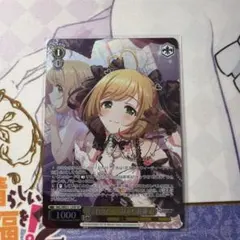 ヴァイスシュヴァルツ 愛されクイーンはぁと 佐藤心 SP サイン - メルカリ