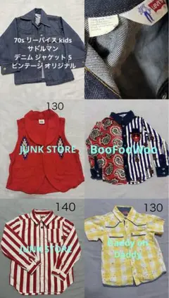 2025年最新】リーバイス サドルマンの人気アイテム - メルカリ