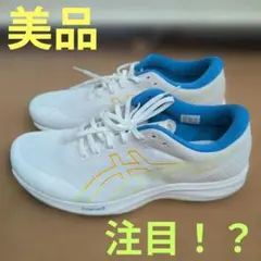ASICS LYTERACER テニスシューズ ホワイト