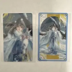 魔道祖師 チケット風キラキラカード 鳥獣遊戯ver.B 藍景儀 アップ 茶屋