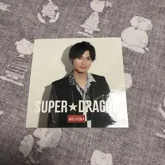SUPER★DRAGON 飯島颯　ステッカー