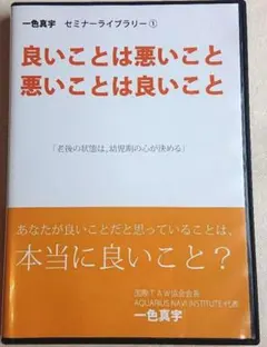 2026年最新】一色真宇の人気アイテム - メルカリ