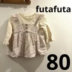 バースデイ　futafuta トップス 80cm 重ね着風　ピンク　紫　レース