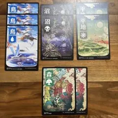 2026年最新】神河 基本土地の人気アイテム - メルカリ