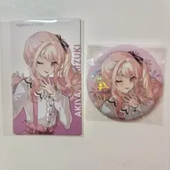 プロセカ】ローソンコラボ 暁山瑞希 クリアシート 缶バッジ【2点セット