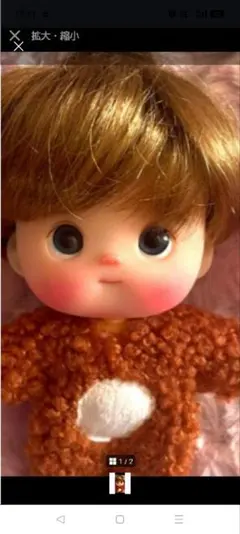 原神 リオセスリ フィギュア オビツ11 髪 顔パーツ ob11 - メルカリ