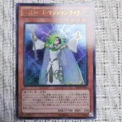 遊戯王 ライトロードマジシャン-ライラ スーパー ゲートボール ライト
