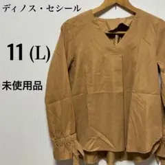 【未使用品】ディノスセシール 長袖ブラウス 長袖カットソー レディース