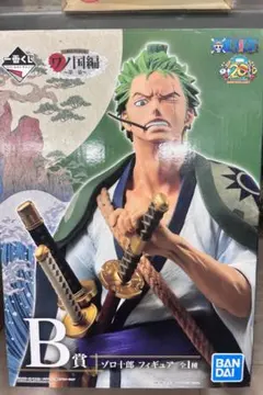 一番くじ ワンピース ワノ国編 第一幕 B賞 ゾロ十郎 フィギュア