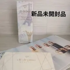 新品未開封　クレドポーボーテ セラムコンセントトレエクレルシサンn　おまけ付き