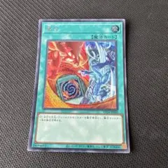 融合【シークレット】絵違い HERO VP24-JP002￼ 遊戯王