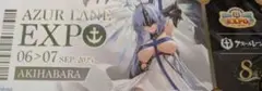 アズールレーン expo チケット風カード 特典 8周年 ミッションクリア報酬