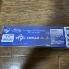 一番くじ　ウマ娘　F賞　タペストリー　ディクタストライカ