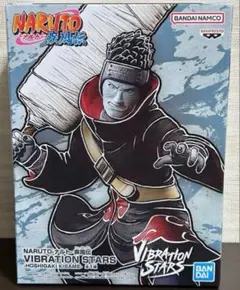 干柿鬼鮫 VIBRATION STARS NARUTO 暁 フィギュア