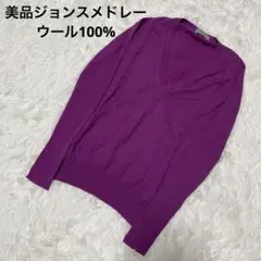 00's PURPLE期UNDERCOVER薔薇刺繍パイピングカーディガン裏原 - メルカリ