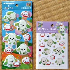 いないいないばあっ！　ステッカー ぷくぷく・ダイカットシール