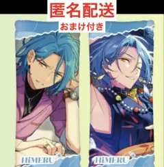 あんスタ 漣ジュン ビッグクッション GiGO - メルカリ