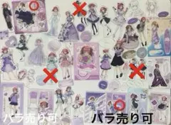 五等分の花嫁 推し袋 中野二乃 中野三玖 中野四葉 ケモミミ ケモ耳