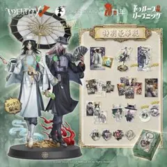 第五人格IdentityV 6周年オフラインパック 特別豪華版 新品未開封のサムネイル