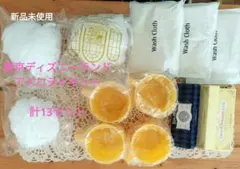 ※改定　東京ディズニーランドホテル アメニティキットセット