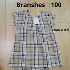 【新品未使用】Branshes　チェックワンピース(サイズ100)