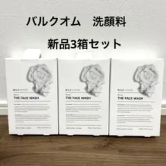 バルクオム　フェイスウォッシュ　新品3箱のサムネイル