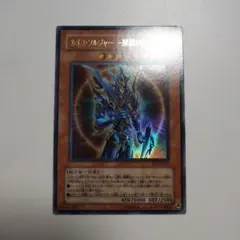 2026年最新】カオスソルジャー 開闢の使者 アジア版の人気アイテム