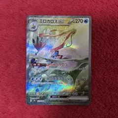 2026年最新】超電ブレイカー ミロカロスの人気アイテム - メルカリ