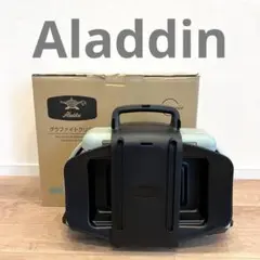 【新品未使用】アラジン　グラファイトグリラー　CAG-G13A/G 日本エー・アイ・シー Aladdin グラファイトグリラー CAG-G13B