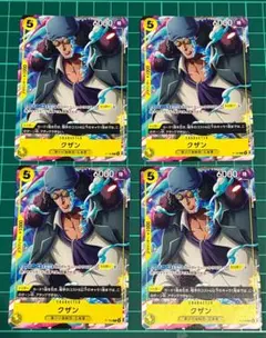 Vジャンプ7月号特大号　付録　 ワンピースカードゲーム 黄 クザン　4枚
