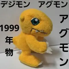 2026年最新】アグモン ぬいぐるみの人気アイテム - メルカリ
