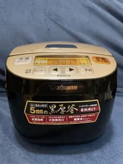 2025年最新】NL-BS05の人気アイテム - メルカリ