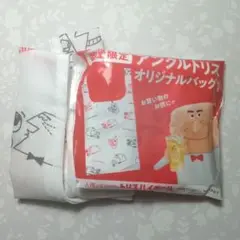 限定品 未使用　アンクルトリス オリジナルバッグ　非売品　エコバッグ