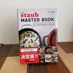 Item thumbnail for item 676fb62f-ebb4-49cc-a274-55378b553668