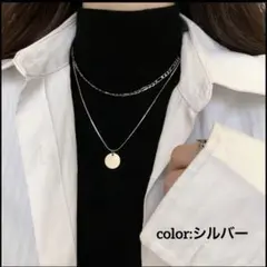 新品 2連ネックレス コイン スネークチェーン シルバー レディース