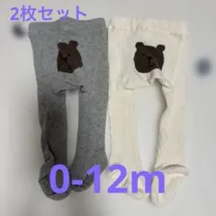 baby gap ベビータイツ 0-12ヶ月 2枚セット