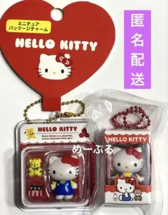 ミニチュアパッケージチャーム【ハローキティ】チョコボックスフィギュアコレクション