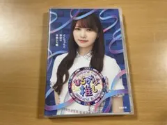 けやき坂46/ひらがな推し としちゃんと愉快な仲間たち編(加藤史帆) けやき坂46/ひらがな推し としちゃんと愉快な仲間たち編(加藤史帆