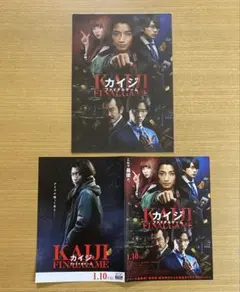 2026年最新】藤原竜也 クリアファイルの人気アイテム - メルカリ